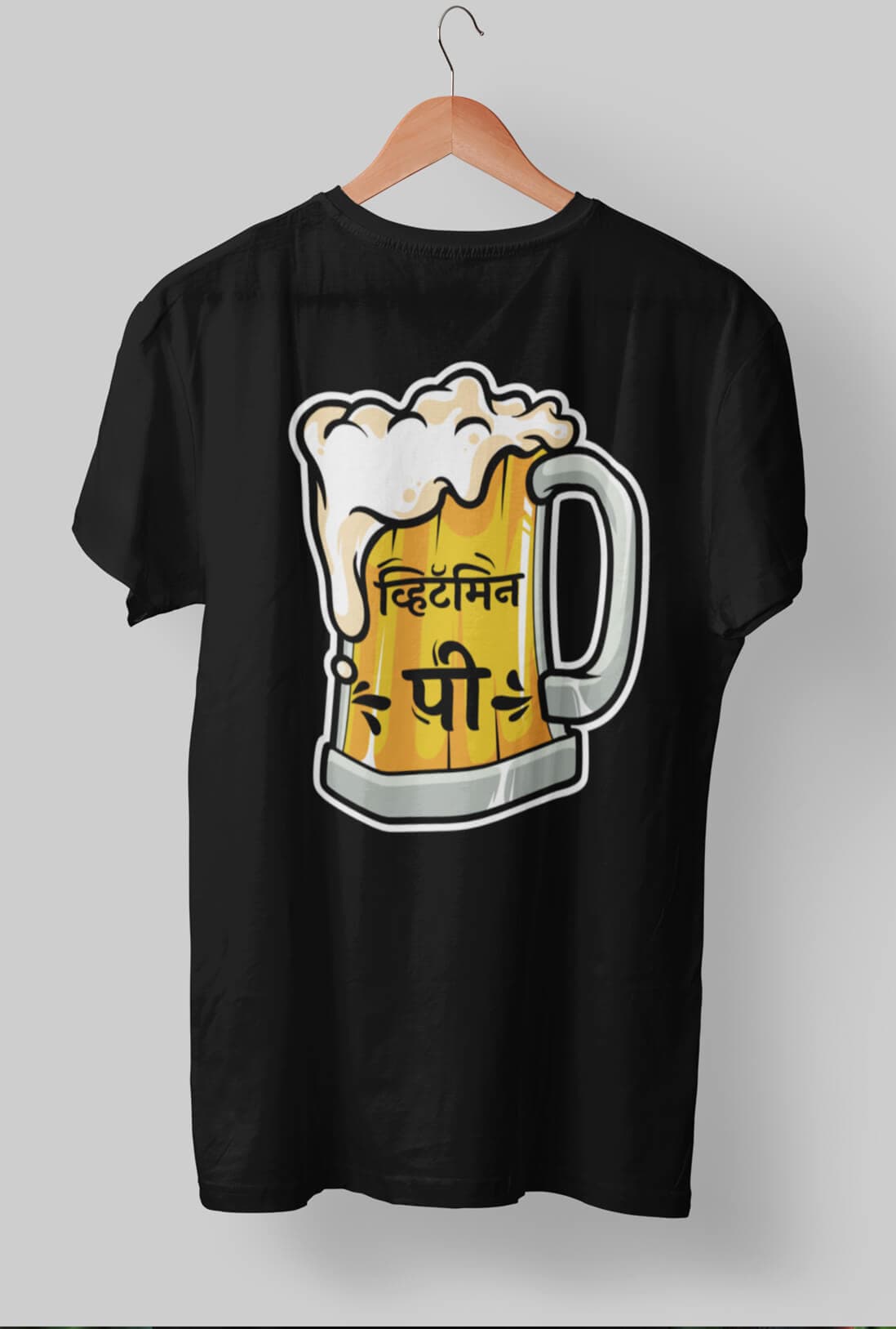 Vitamin Pee Men's Back Print T-Shirt - photo 2 of 4