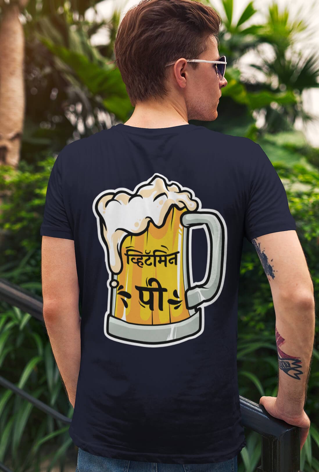 Vitamin Pee Men's Back Print T-Shirt - photo 3 of 4