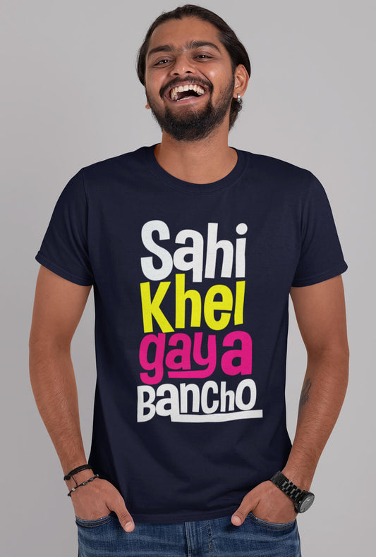 Sahi Khel Gya Men's Navy Blue Cotton T-Shirt