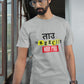 Taau Men's Cotton T-Shirt
