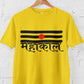 Mahakal Men's Cotton T-Shirt