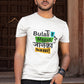 Bulati Hai Magar Indori Men's Cotton T-Shirt