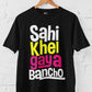 Sahi Khel Gya Men's Cotton T-Shirt