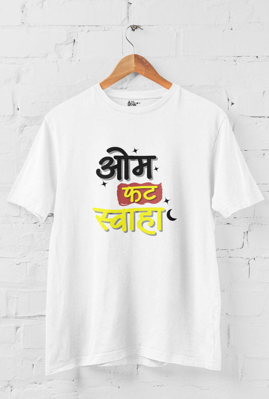 Om Fat Swaha Men's Cotton T-Shirt