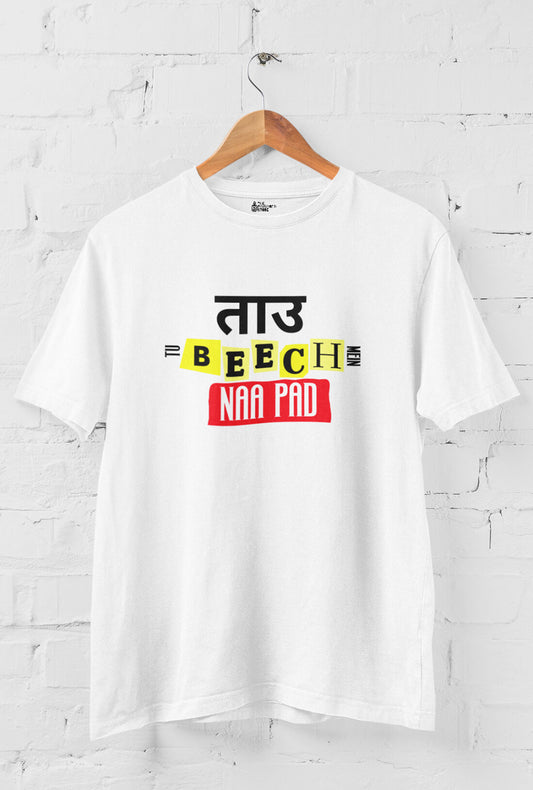 Taau Men's Cotton T-Shirt
