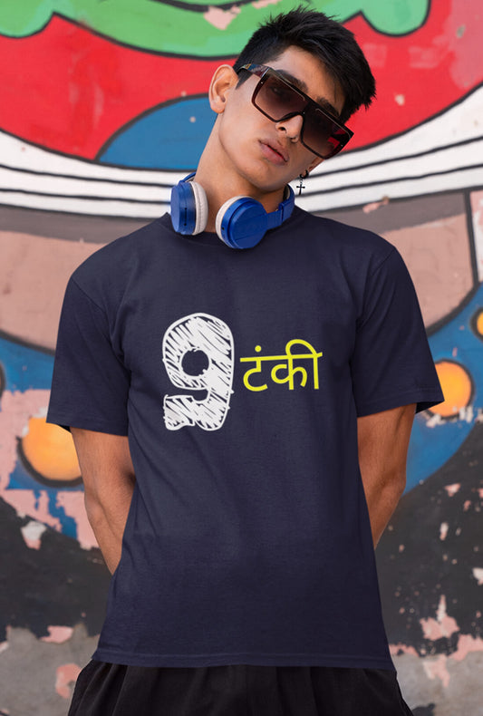 Nautanki Men's Navy Blue Cotton T-Shirt