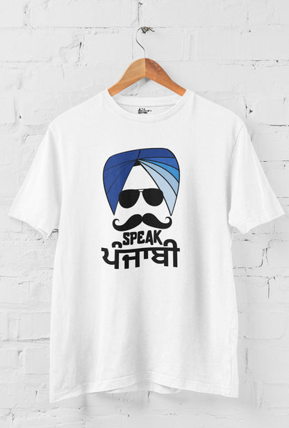 Punjabi Men's Cotton T-Shirt