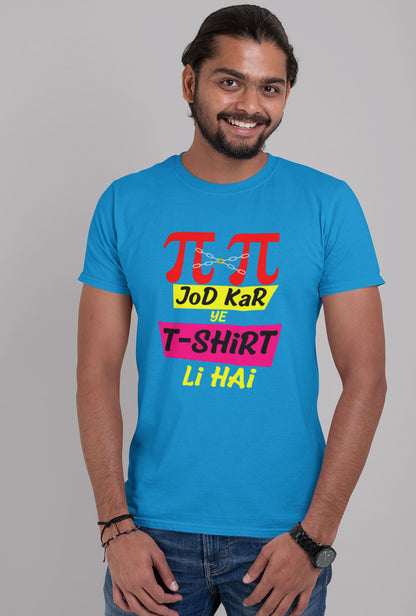 Pi Pi Jod Kar Men's Electric Blue Cotton T-Shirt