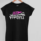 Stay Sanskari Women's Cotton T-Shirt