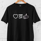 Love Da Lasun Men's Cotton T-Shirt