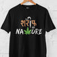 Sharif By Nature Men's Cotton T-Shirt