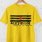 Mahakal Men's Cotton T-Shirt