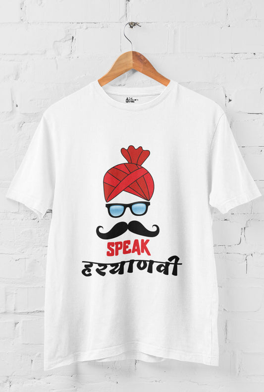 Speak Haryanvi Men's Cotton T-Shirt