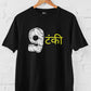 Nautanki Men's Cotton T-Shirt