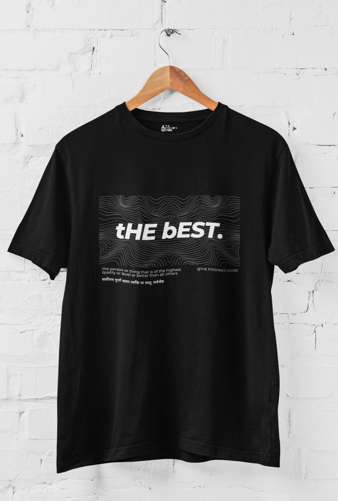 The Best Motivation Men's Cotton T-Shirt