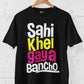 Sahi Khel Gya Men's Cotton T-Shirt