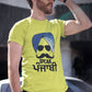 Punjabi Men's Cotton T-Shirt