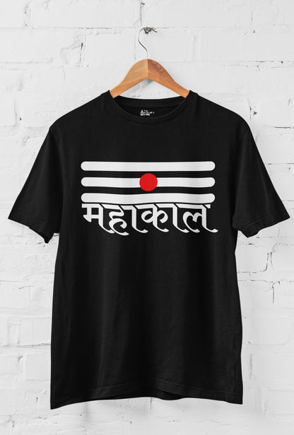 Mahakal Men's Cotton T-Shirt