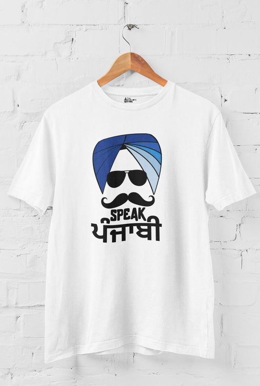 Punjabi Men's Cotton T-Shirt