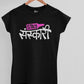 Stay Sanskari Women's Cotton T-Shirt