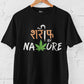 Sharif By Nature Men's Cotton T-Shirt